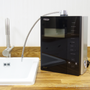 Chanson Miracle Max Plus Water Ionizer